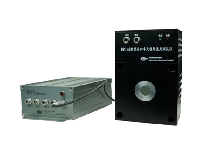BGS 6331型高功率大视场激光测试仪 